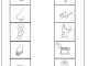 Printable five senses worksheet