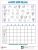 Spring count graph worksheet for kindergarten – Preschoolplanet